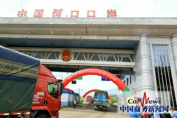 国口办5.jpg