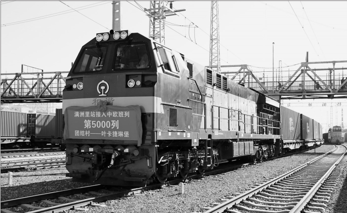 图为：即将使出满洲里的第5000列中欧班列.jpg