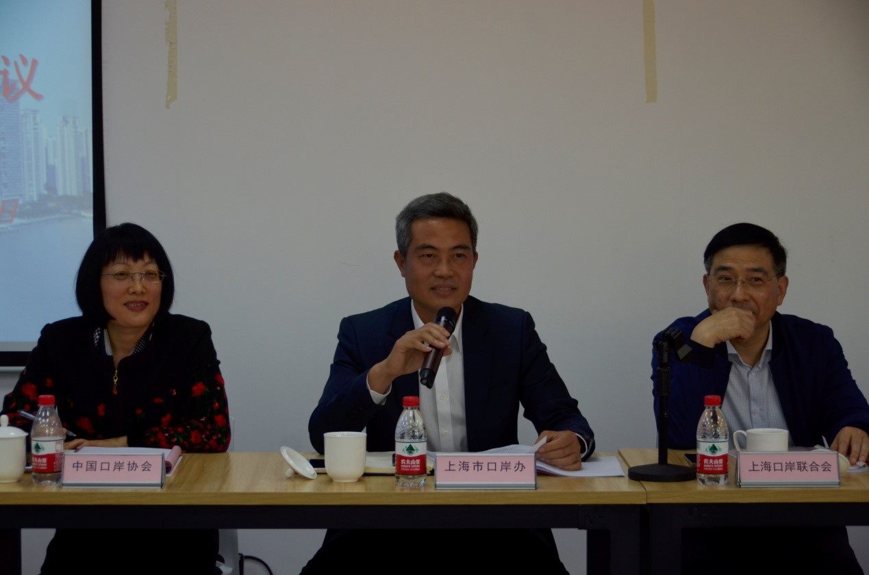 11口岸联合会2.jpg
