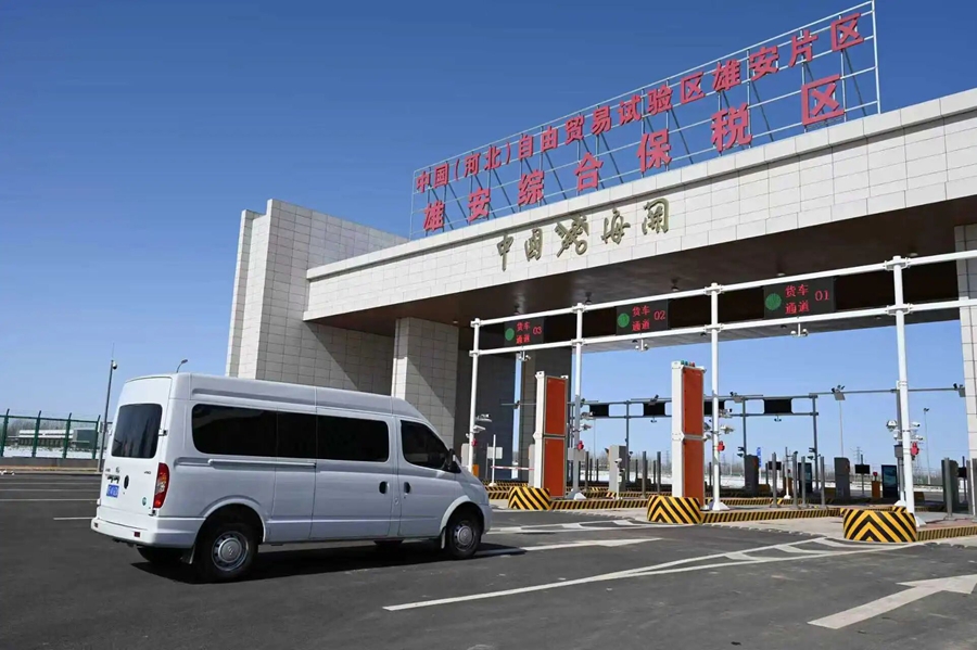 20251012856174c23b7a4aa1997bb40e8d011654_20251012f466e8f370a